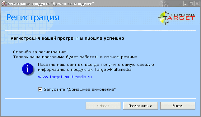 Скриншот. Нажмите чтобы увеличить.