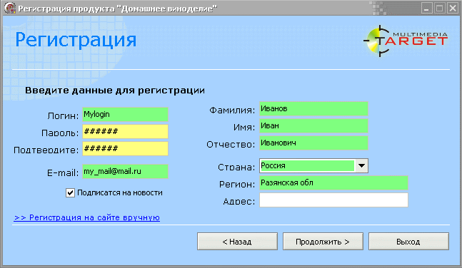 Скриншот. Нажмите чтобы увеличить.