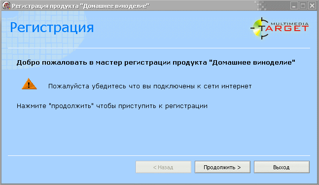 Скриншот. Нажмите чтобы увеличить.